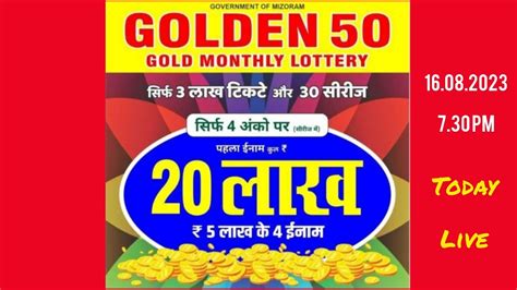 golden 50 gold monthly lottery result today 7.30 pm|Mizoram State 22.5.2024 Golden 50 Gold Monthly Lottery Result .
